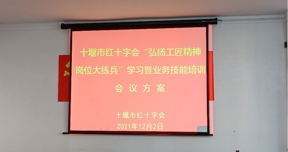 【崗位大練兵】我們又來了！